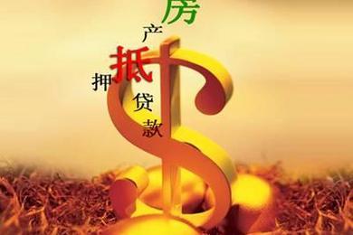 蘇州信用,無(wú)抵押,無(wú)擔(dān)保 利息低,下款快