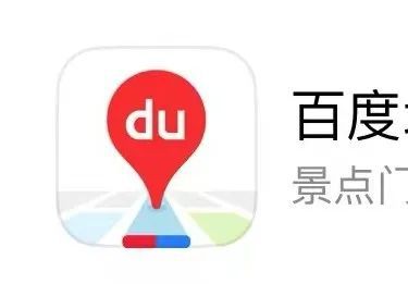 廣東放心消費(fèi)接入導(dǎo)航地圖app 一鍵查找放心消費(fèi)商家更便捷