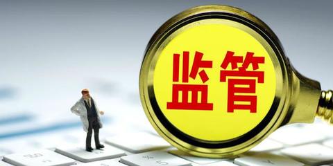 未提前披露減持計劃及未按規(guī)定停止買賣公司股份,金力泰持股5%以上股東收深交所監(jiān)管函