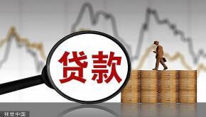 尋找利息最低的小額?這些消費(fèi)信貸產(chǎn)品值得考慮!