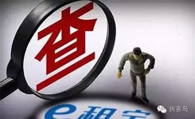 國(guó)家重拳整治P2P平臺(tái) E租寶、泛亞將成歷史?(2)