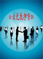 信用擔(dān)保 - 曲靖順發(fā)寄售