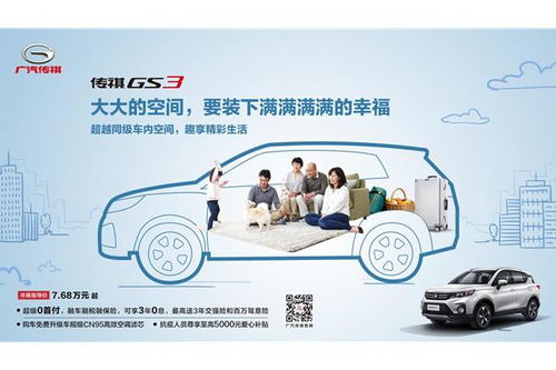 清遠緯信傳祺信用擔保 企業(yè)融資新選擇與風險防范