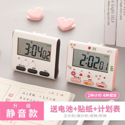 從書桌到廚房 一款多功能計時器如何提升學習與生活效率